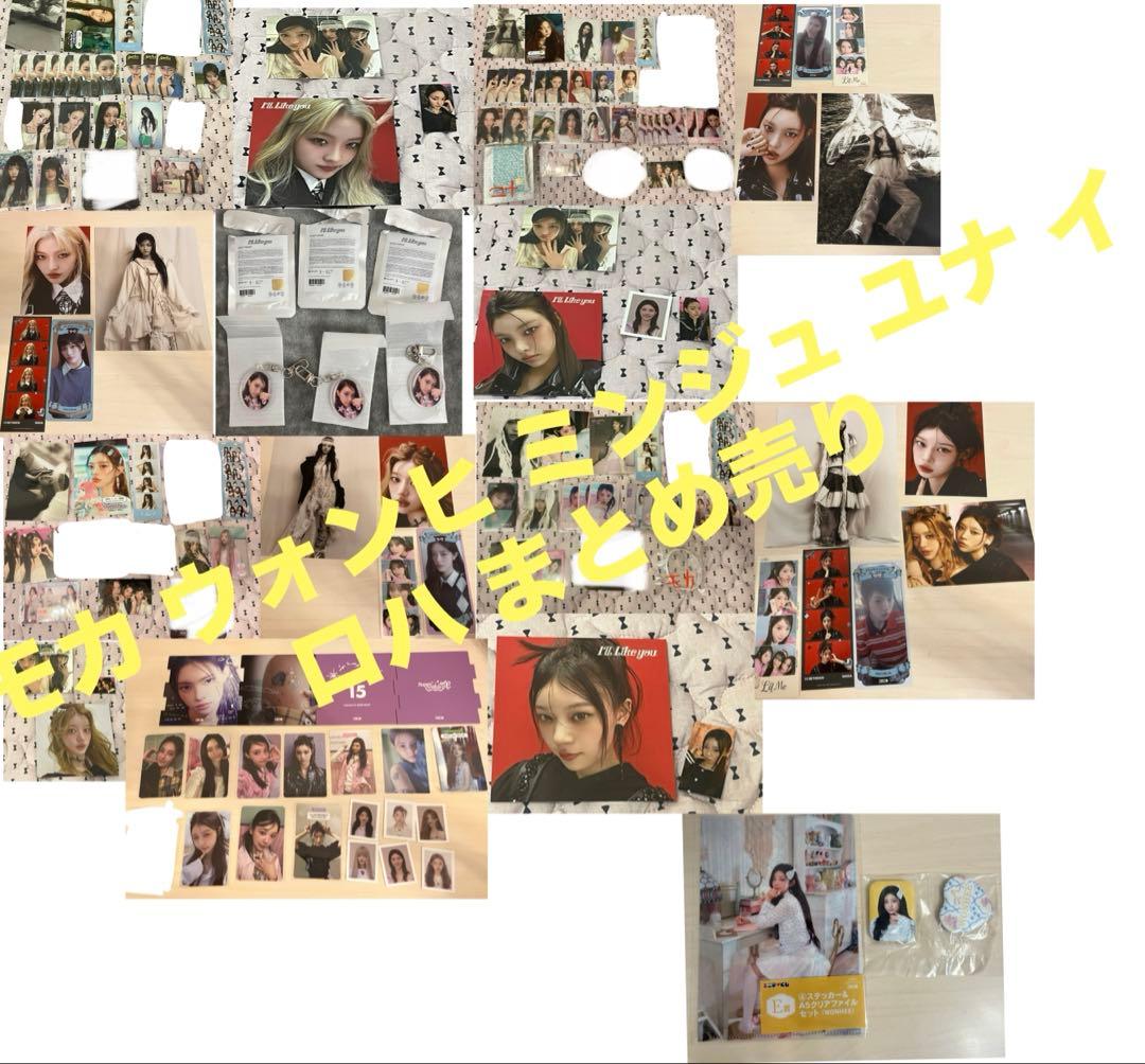 最安値 ILLIT ユナ イロハ ミンジュ モカ ウォンヒ トレカ セット