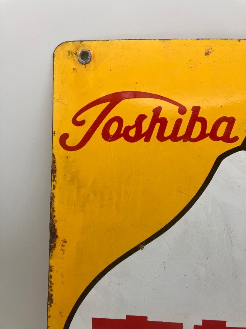 東芝ランプ　ホーロー看板 琺瑯プレート　レトロ当時物　ビンテージ　リバーシブル
