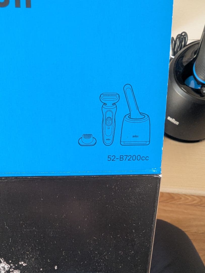 マ*サ様 Braun シリーズ5 メンズシェーバー 充電スタンド付