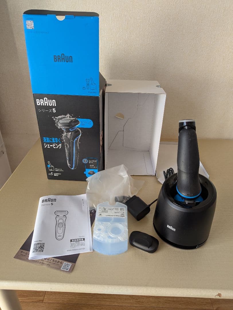 マ*サ様 Braun シリーズ5 メンズシェーバー 充電スタンド付