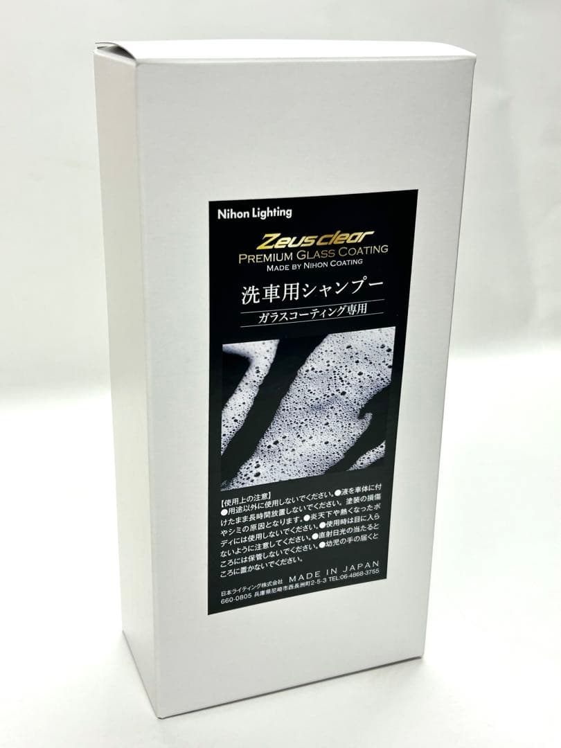 プレミアムガラスコーティング シラザン50 ！セット！