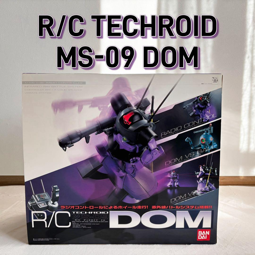 【希少】R/C テックロイド MS-09 ドム ラジコン 機動戦士ガンダム