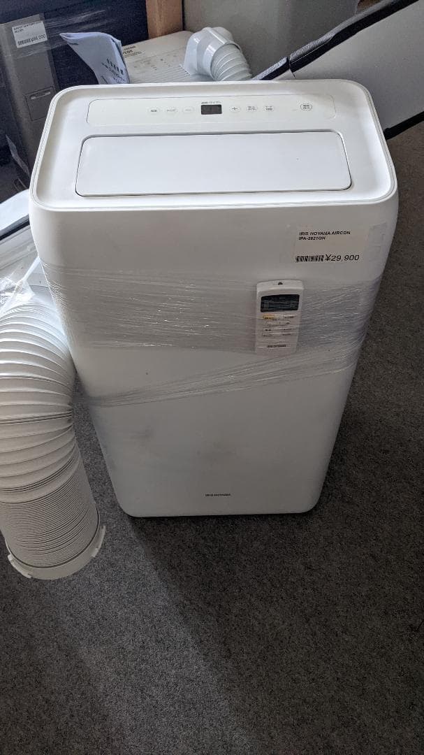 IRIS OHYAMA ポータブルクーラー IPA-2821GH