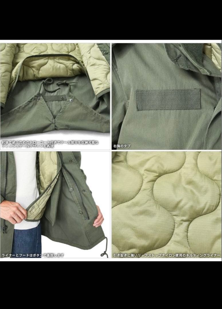 ヒューストン　M65 フィッシュテールパーカー　ライナー付き