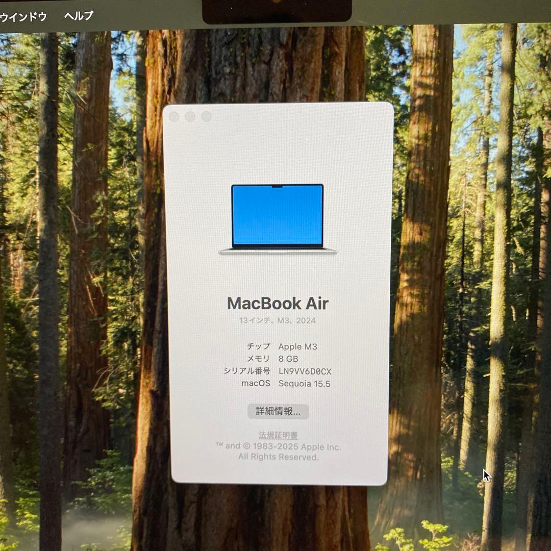 macbook air m3 13インチ8GB 256GBSSD 2024年購入