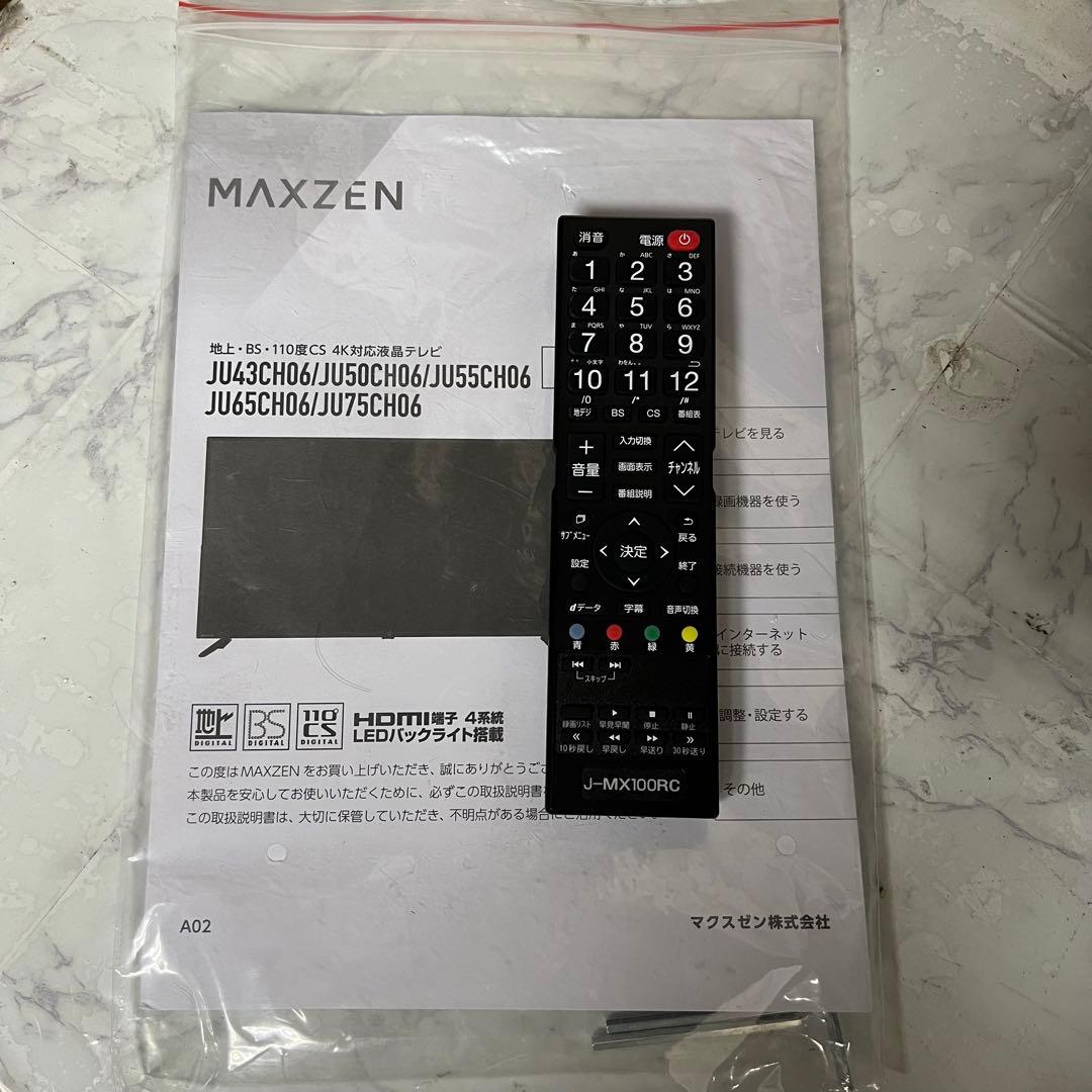 即日受渡❣️全国送料込MAXZENテレビ50型4K 液晶テレビゲームモード搭載