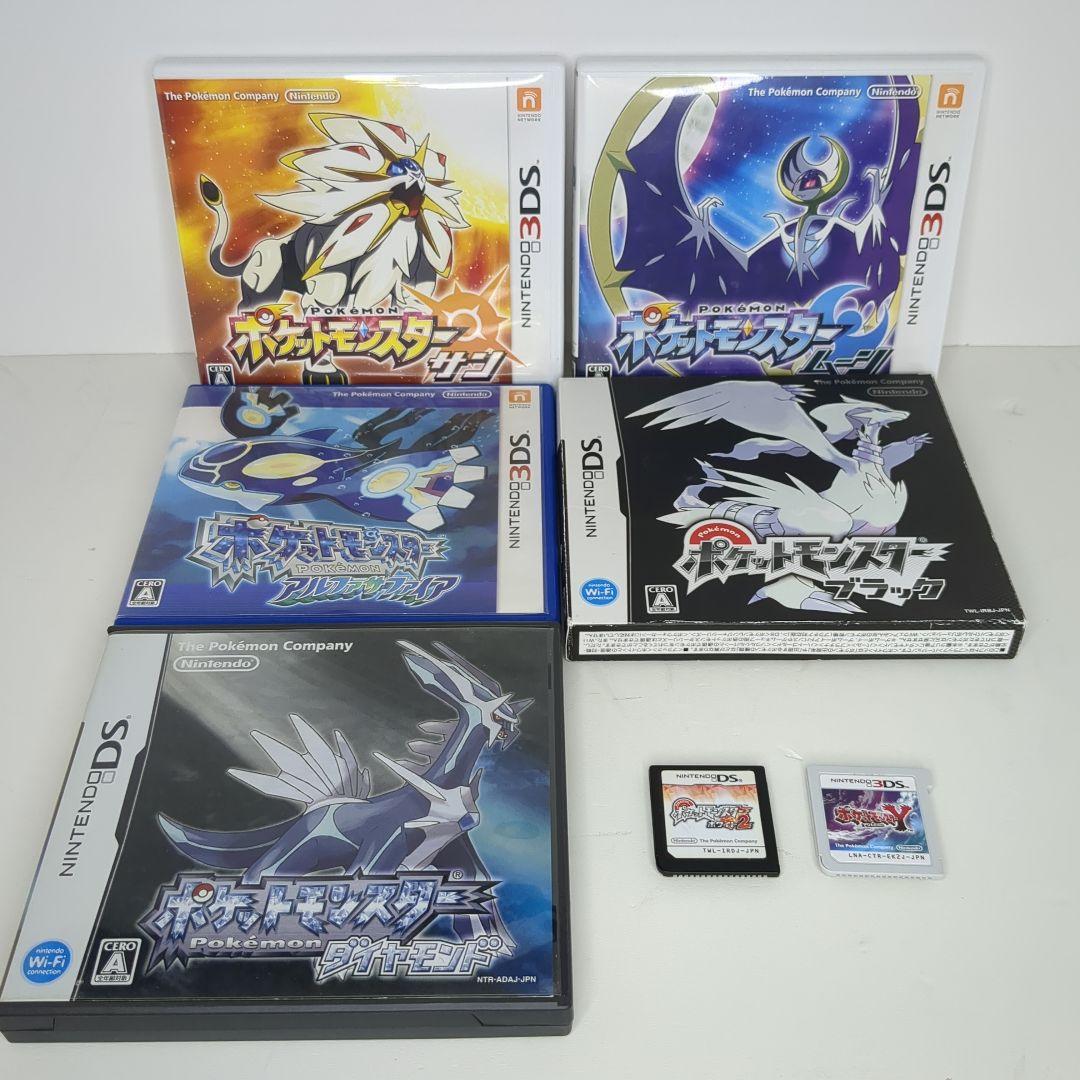 DS ポケモン サン ムーン サファイア ダイヤモンド ブラック ホワイト2 Y