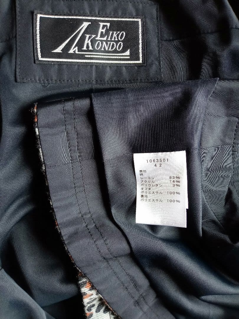 EIKO KONDO　ツーピース