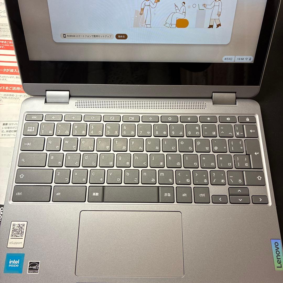 キティlove⭐︎ノートパソコン IdeaPad Flex360i