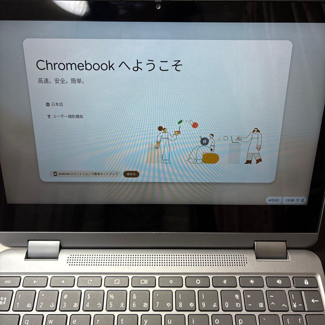 キティlove⭐︎ノートパソコン IdeaPad Flex360i