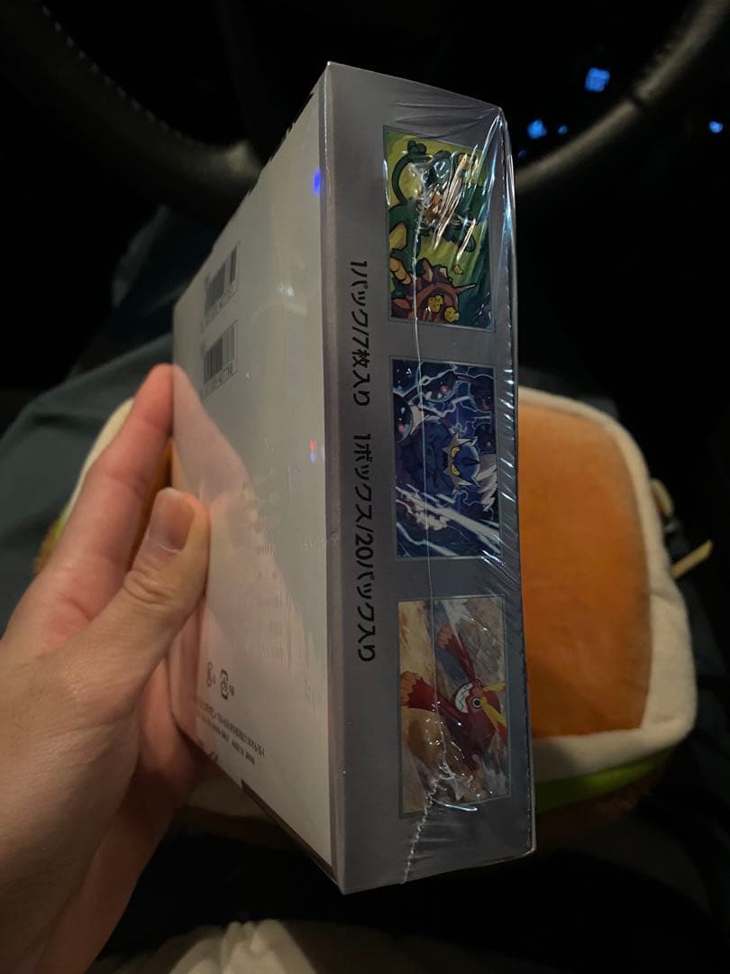 ポケモンカードゲーム ブラックボルト ボックス シュリンク付き 即購入⭕️