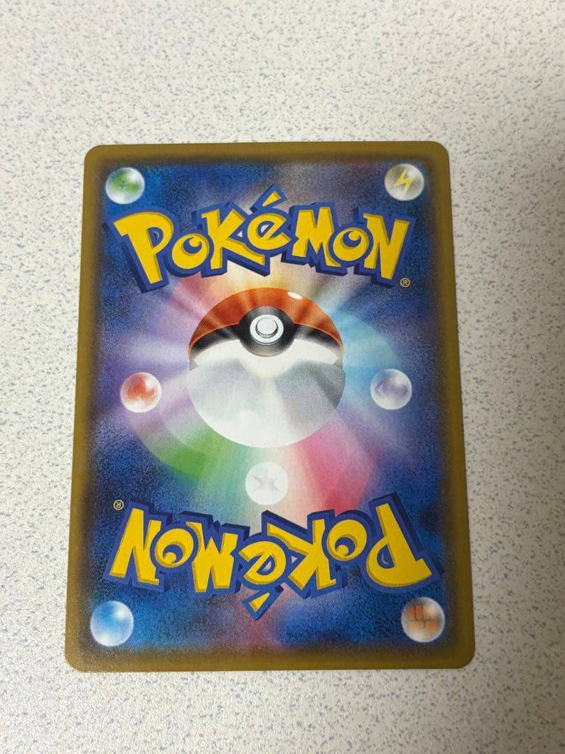 リザードンv 色違い SR