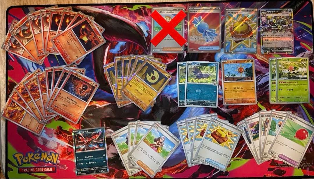 ポケモンカード　まとめ売り　AR MA SR SAR などなど