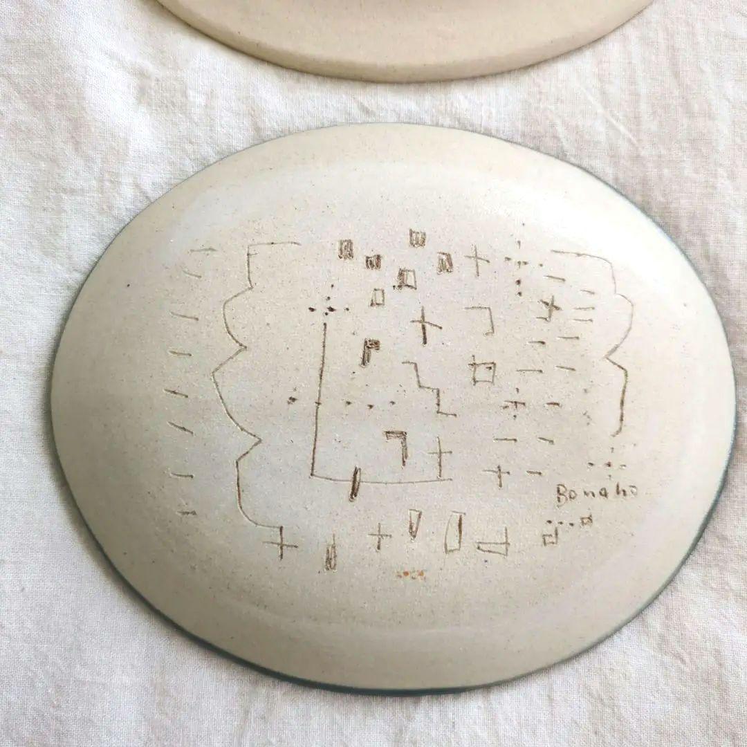新品 bonohoさんのお皿2枚セット② 佐藤尚理 やちむん 作家もの