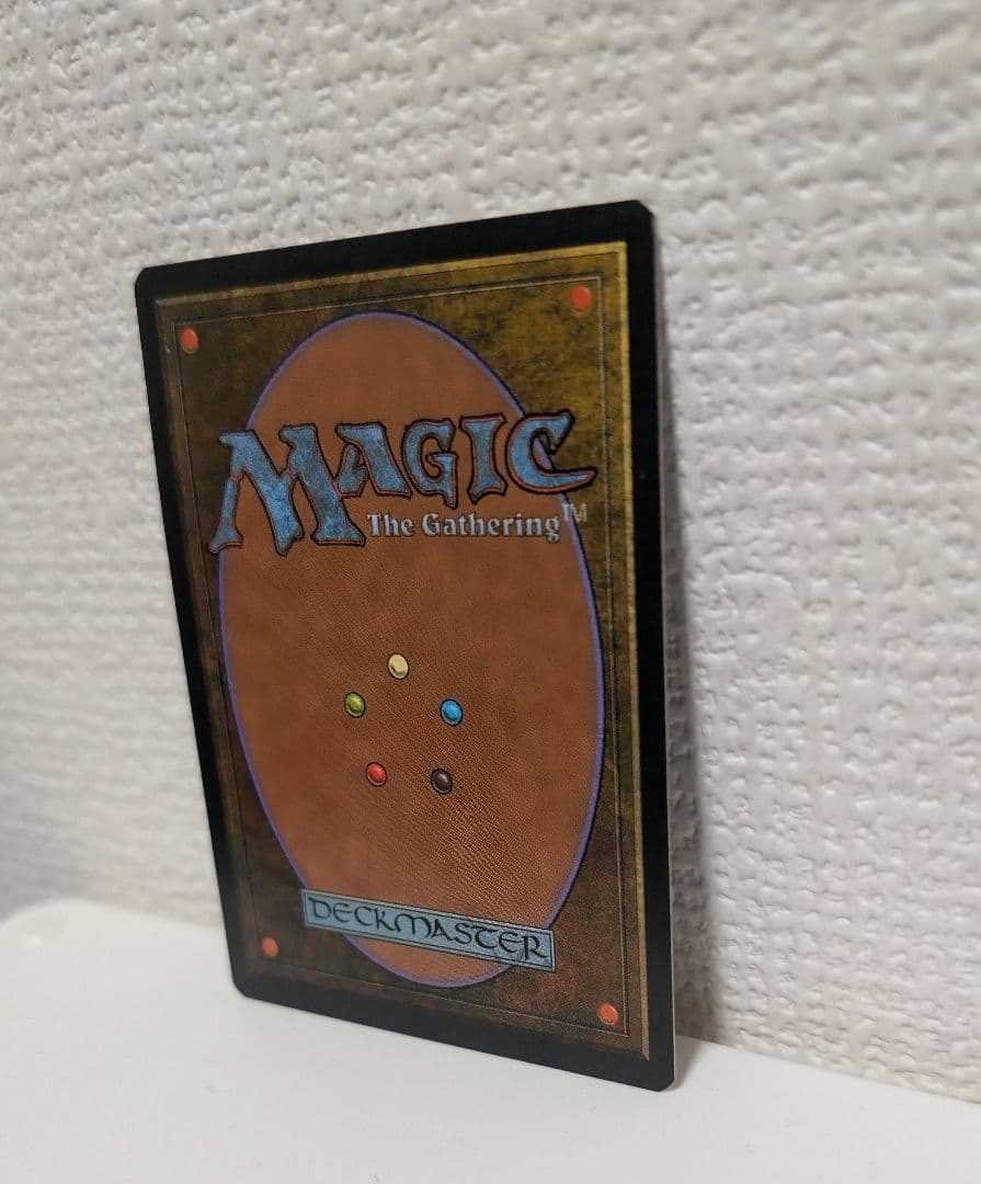 MTG Scrubland イタリア語版 リヴァイズド 3ED 1994年