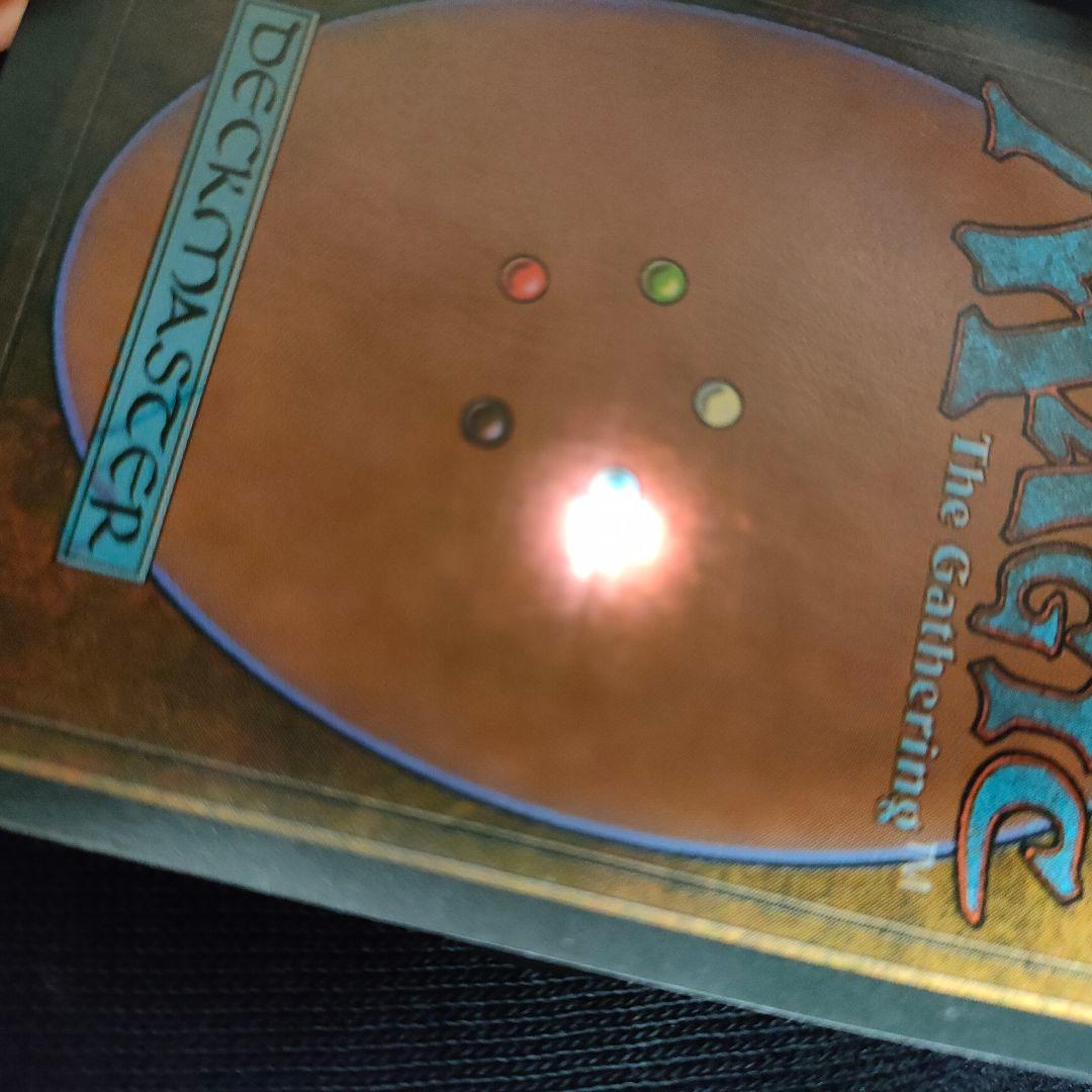 MTG Scrubland イタリア語版 リヴァイズド 3ED 1994年