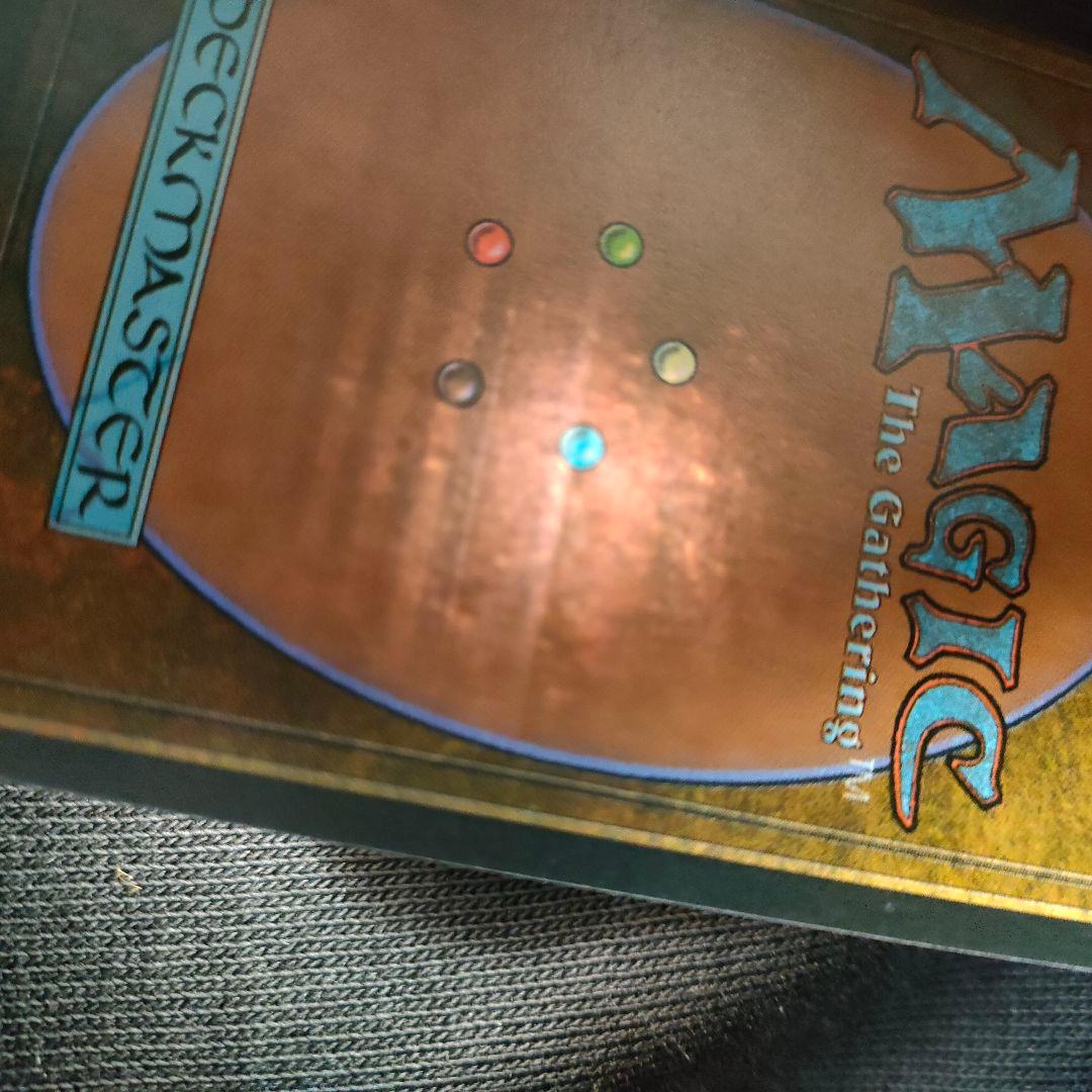 MTG Scrubland イタリア語版 リヴァイズド 3ED 1994年