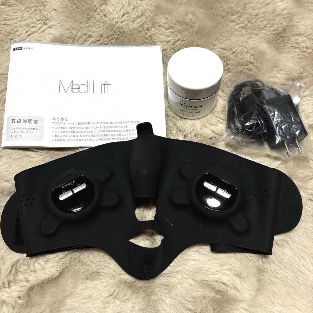 【YA-MAN】メディリフト プラス (美顔器) 専用ジェル付き(残量9割)
