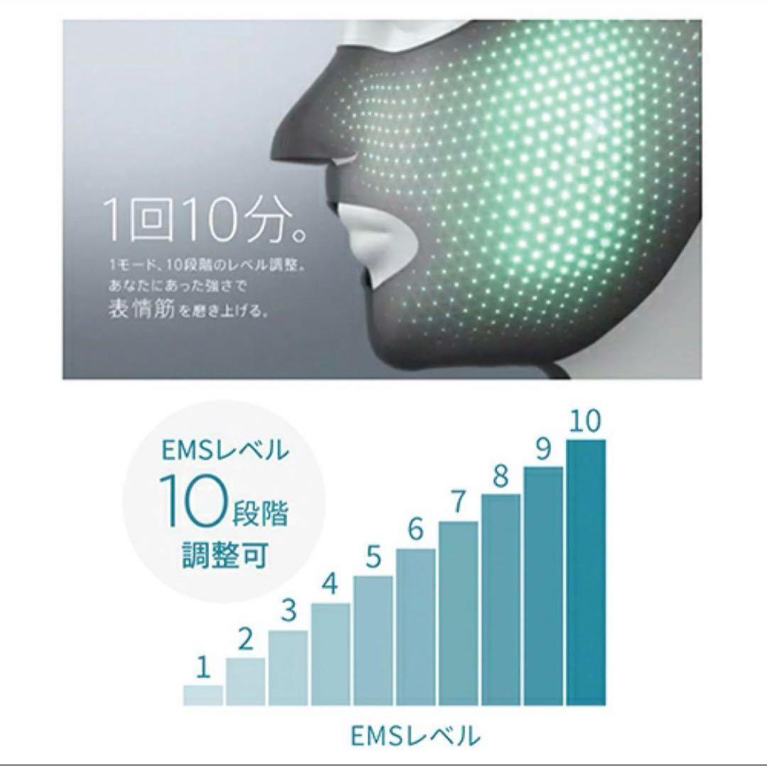 【YA-MAN】メディリフト プラス (美顔器) 専用ジェル付き(残量9割)