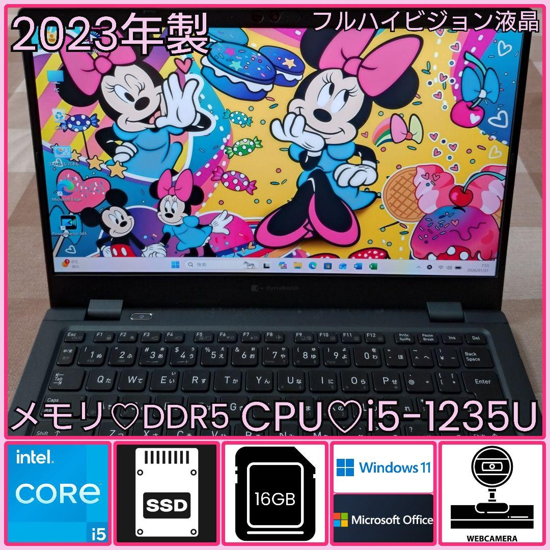 G83KW/12世代i5/SSD 256GB/16GB/FHD/13.3型