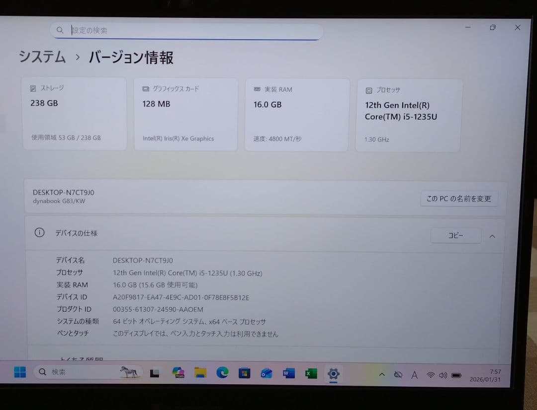 G83KW/12世代i5/SSD 256GB/16GB/FHD/13.3型