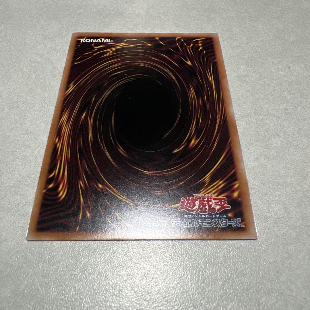 青眼の白龍 ブルーアイズホワイトドラゴン 絵違い 25thシークレット QCAC