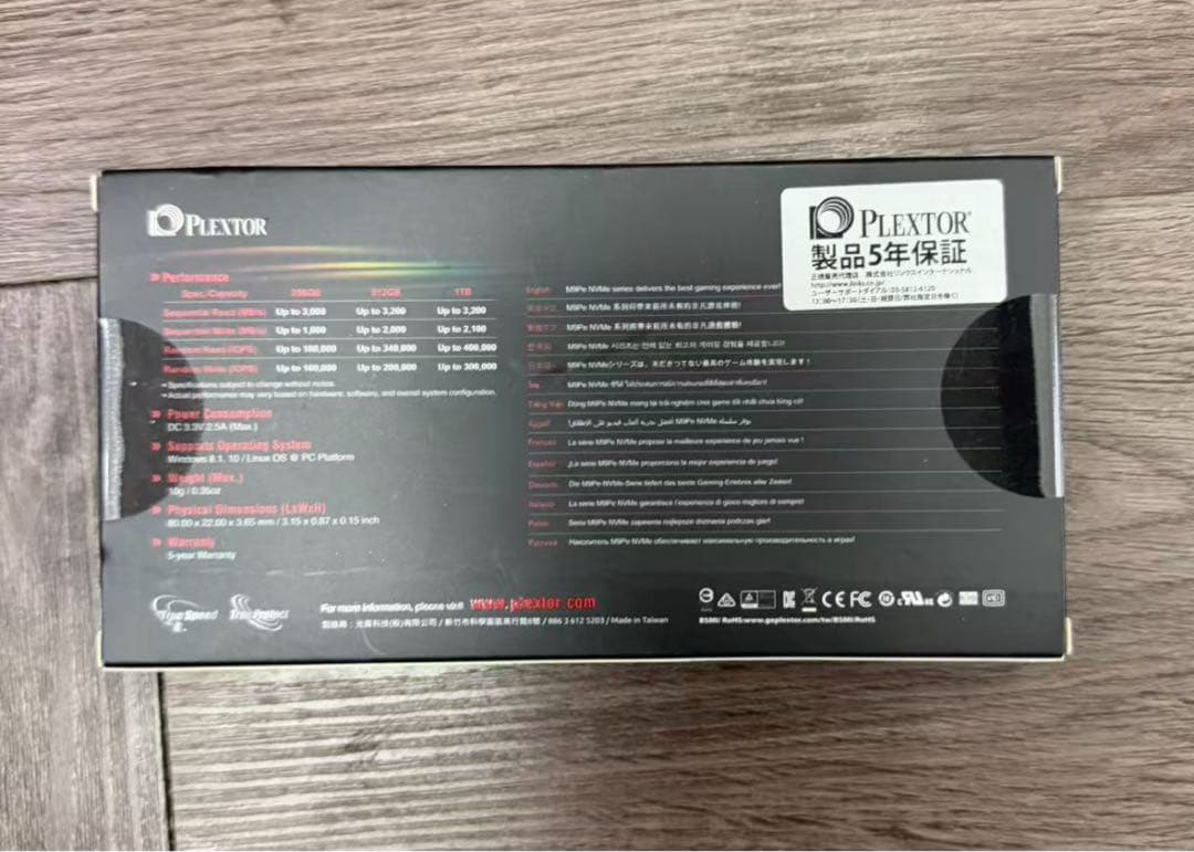 メモリー PLEXTOR 1T MP9EGSSD