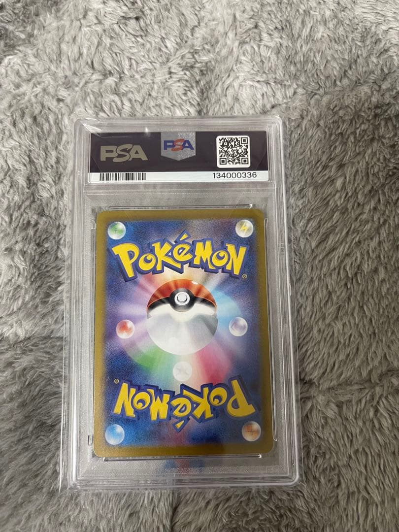 サーナイトex SAR シャイニートレジャーex 【PSA10】