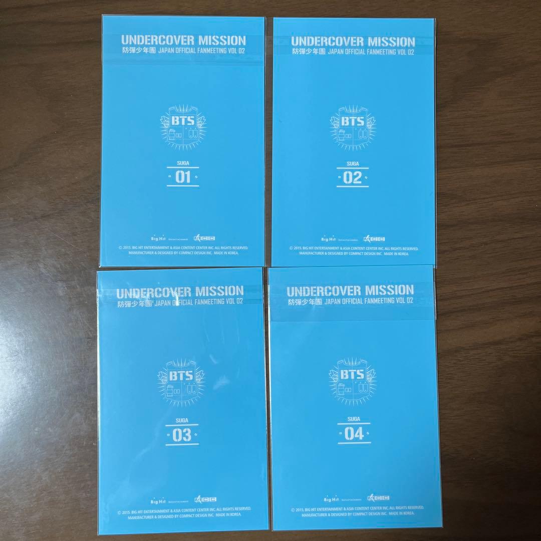 BTS Undercover Mission アンカバ　フォトカード　コンプ