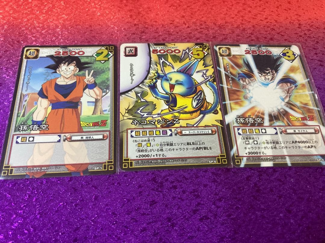 ドラゴンボール カードゲーム 1～3弾 セミ コンプリート セット＋SP