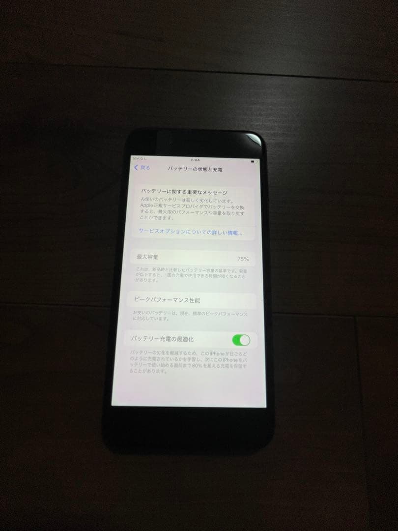 iPhone8 plus 64GB simフリー　美品　完動品