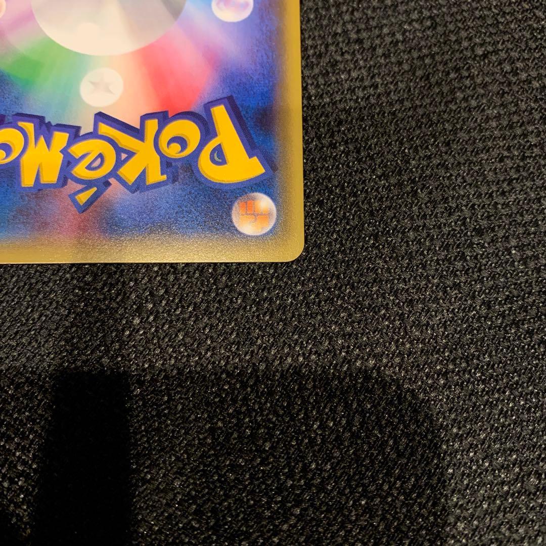 ポケモンカード　MリザードンEX 20th