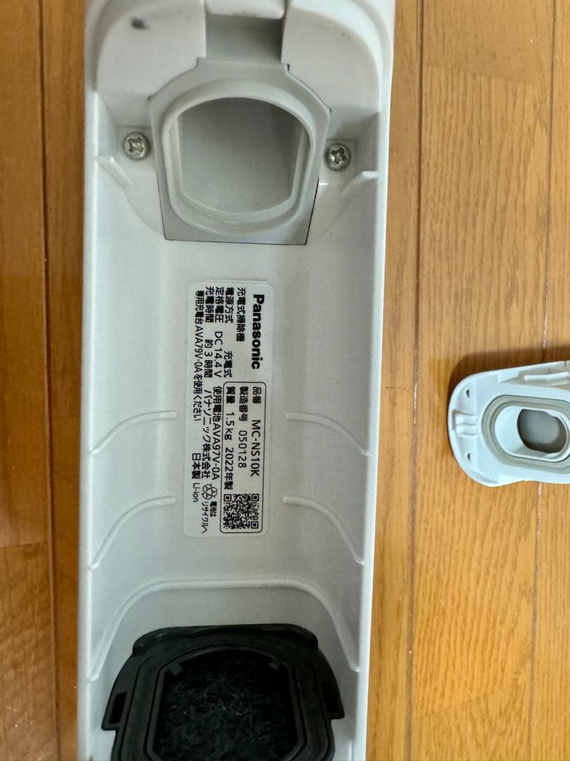 Panasonic コードレス 掃除機 MC-NS10K 22年製 動作保証