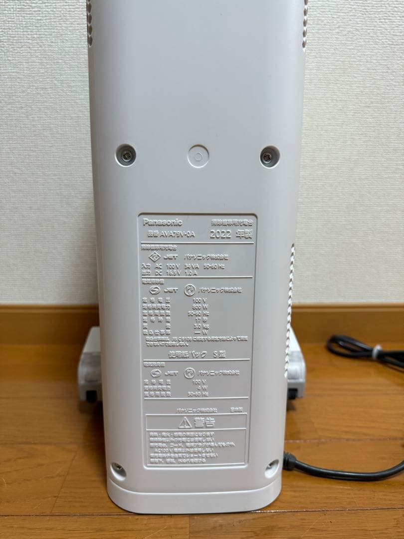 Panasonic コードレス 掃除機 MC-NS10K 22年製 動作保証