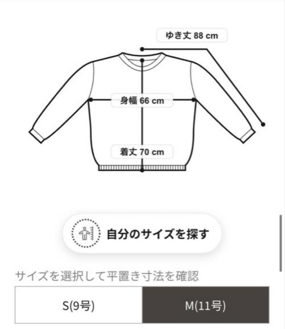 【GALERIE VIE】 ファインウール タートルネック　ニット　ピンク