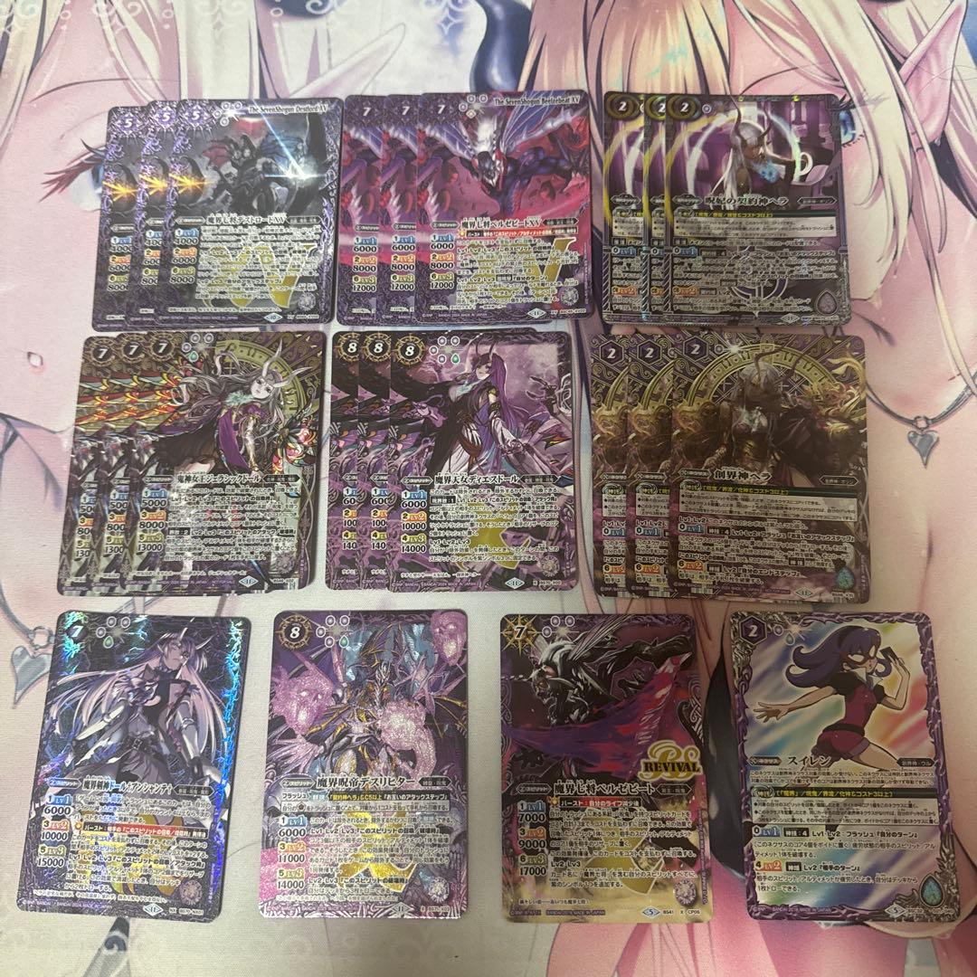 バトスピ ヘラ デッキ パーツ