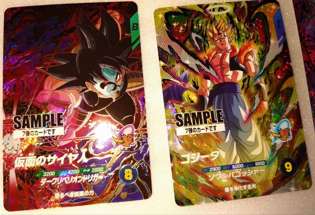 ③ドラゴンボールスーパーダイバーズ7弾サンプルカード1セット(計6枚)