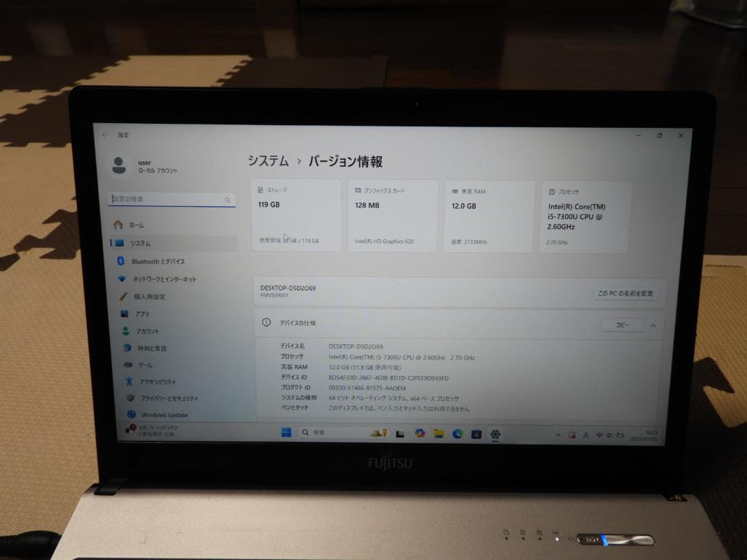 富士通 S937/S 13.3IPS液晶 i5 7300U 12GB 128GB