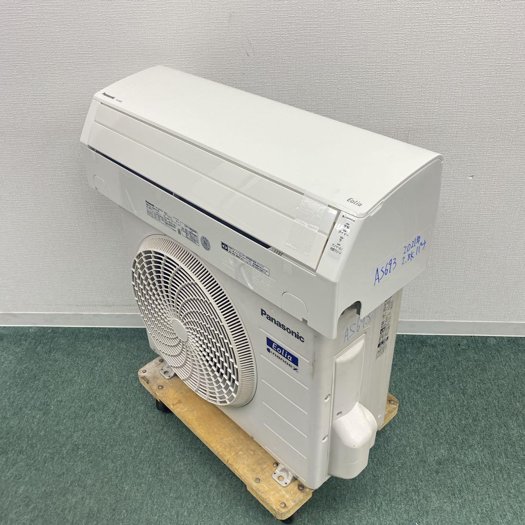 ＊1年保証＊パナソニック 2021年製 10畳用エアコン 標準取付込みAS693