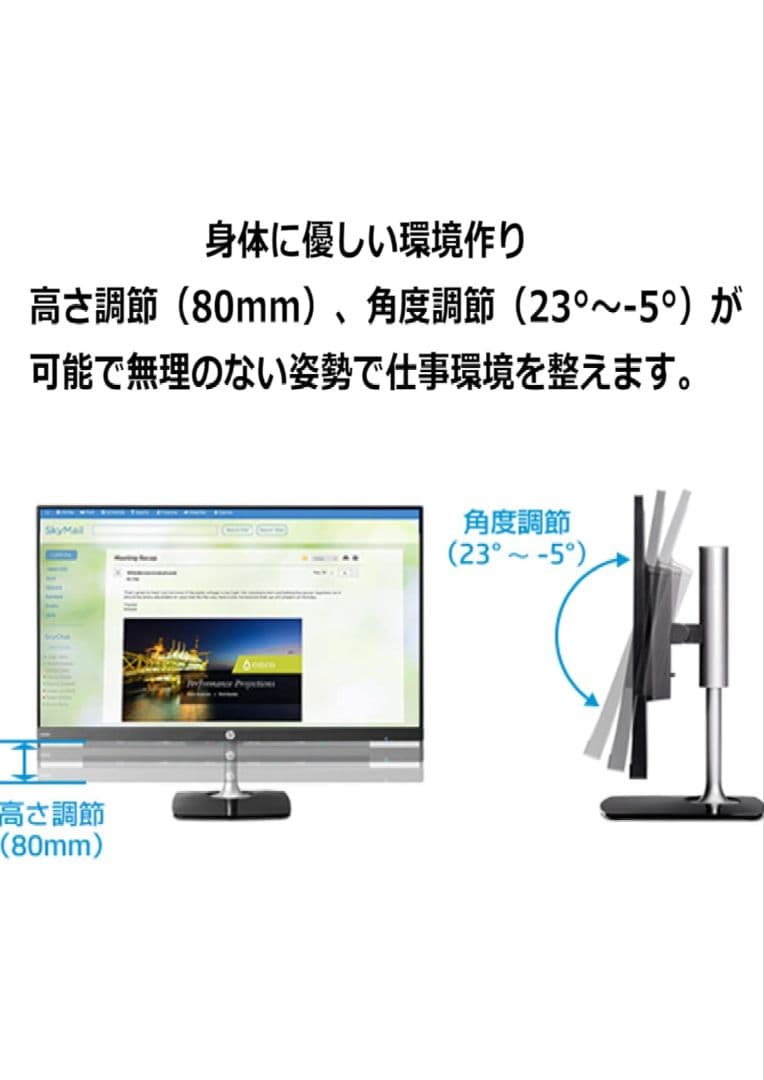 HP 27型ワイド液晶モニター/ディスプレイN270h/フルHD