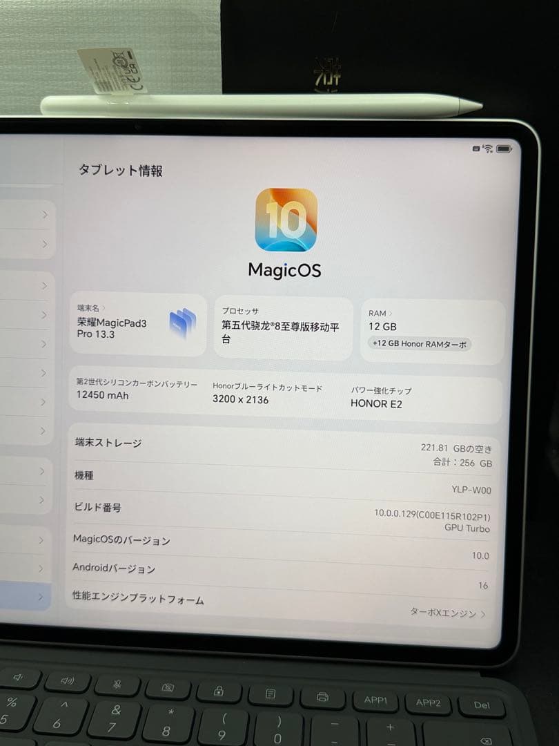400万点唯一8 Elite Gen5 MagicPad 3 Pro 13.3