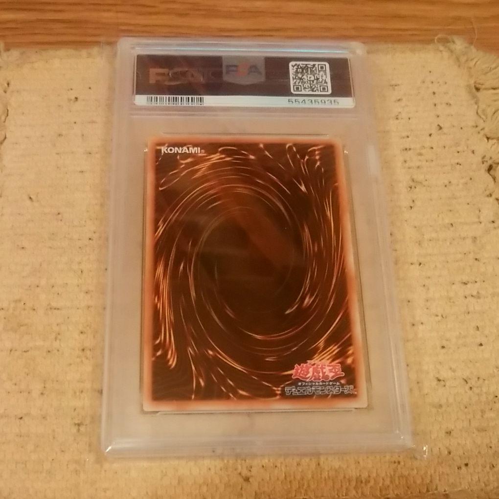 超希少！【PSA10】遊戯王　ミリスレデエント　初期スーパーレア