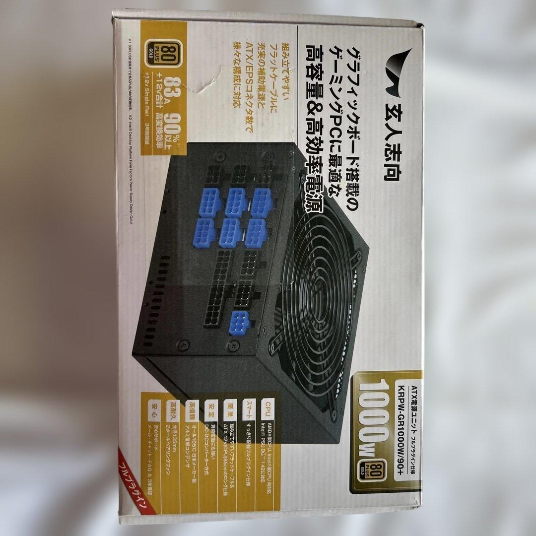 玄人志向　KRPW-GR1000W/90+ 電源ユニット