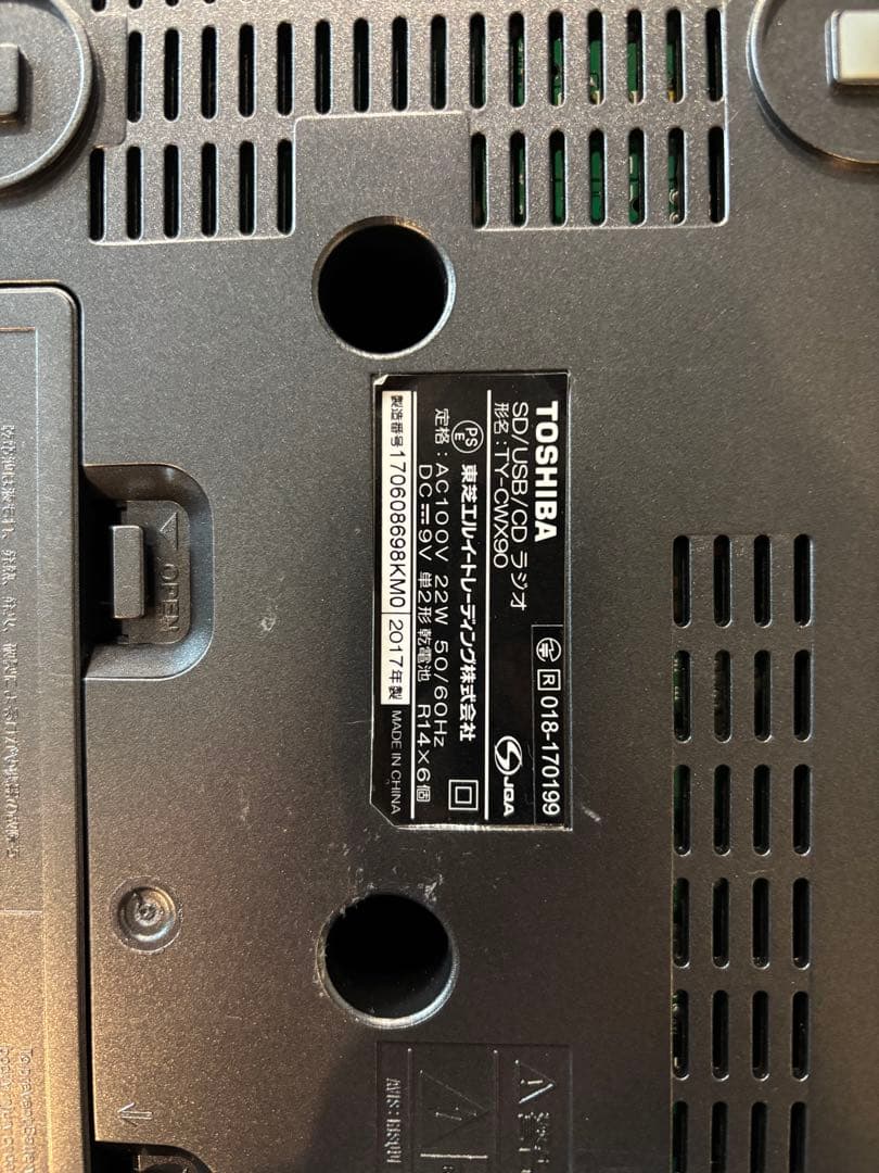 TOSHIBA SD/USB/CDラジオ Bluetooth対応