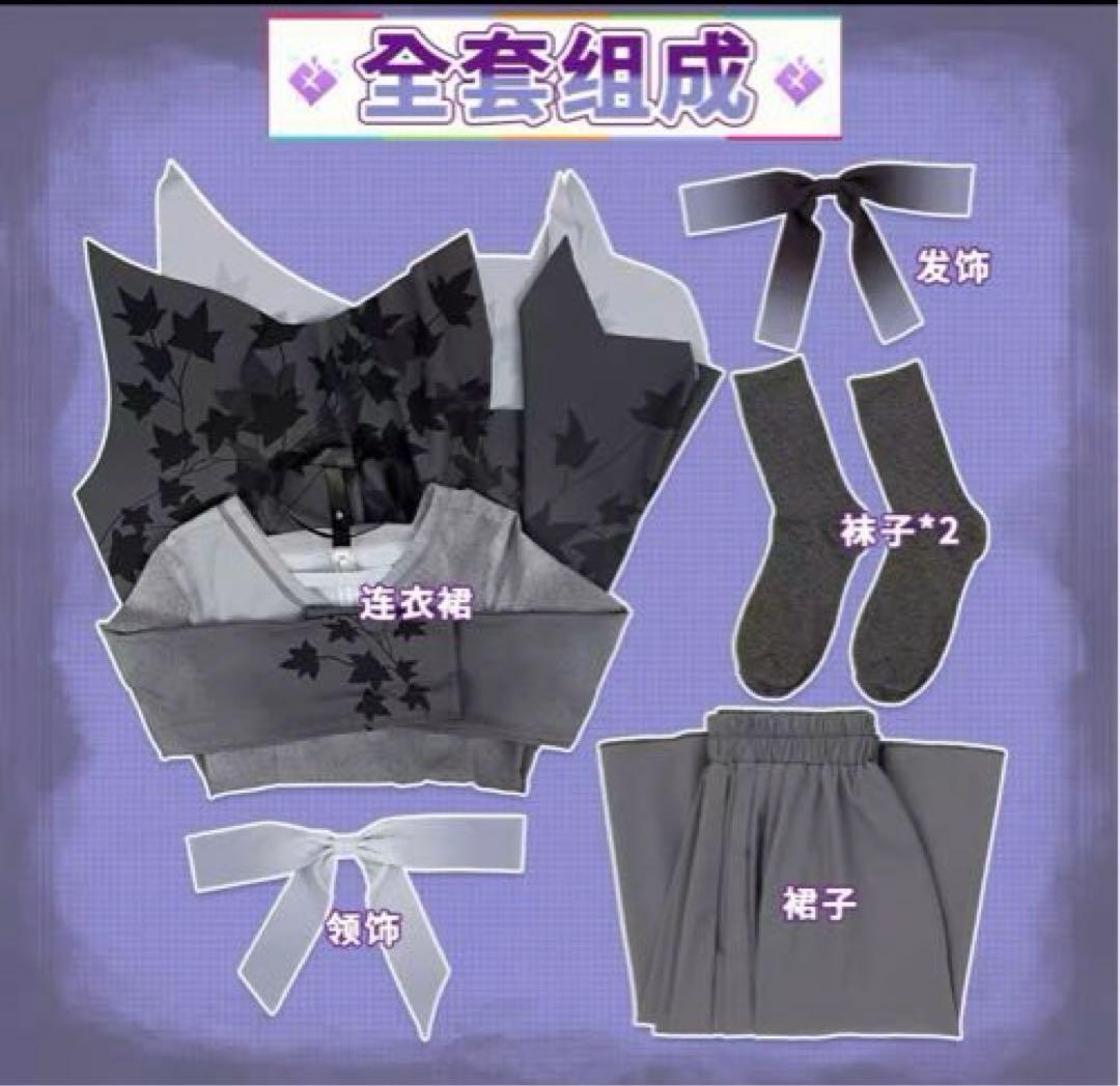 プロセカ25時、ナイトコードで　暁山瑞希　朝比奈まふゆ 　Lサイズ 2点