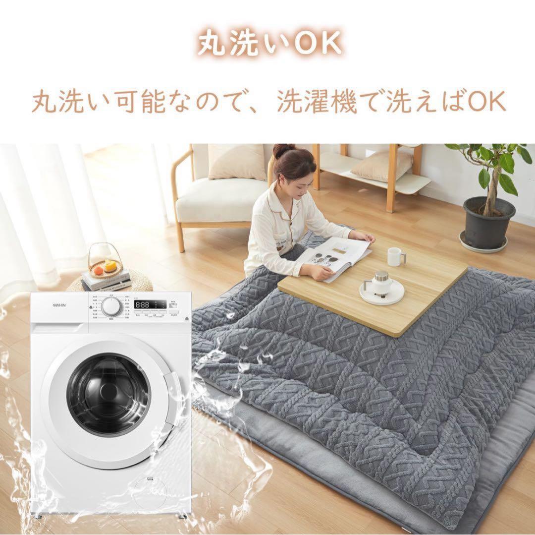 こたつ掛布団　冬用　長方形　210×290cm リバーシブル　フランネル　厚手