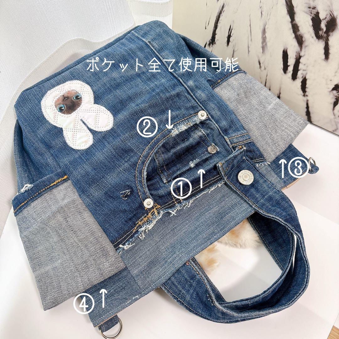 ね*】様 コヤンイサムチョン　トートバッグ　ふわふわくむちゃん　ハンドメイド