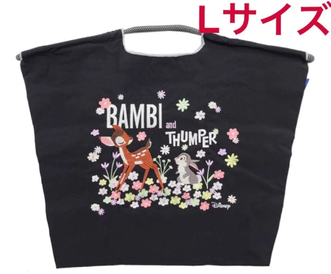 正規品　ボールアンドチェーン　バンビ エコバッグ 黒　 L 新品　ディズニー