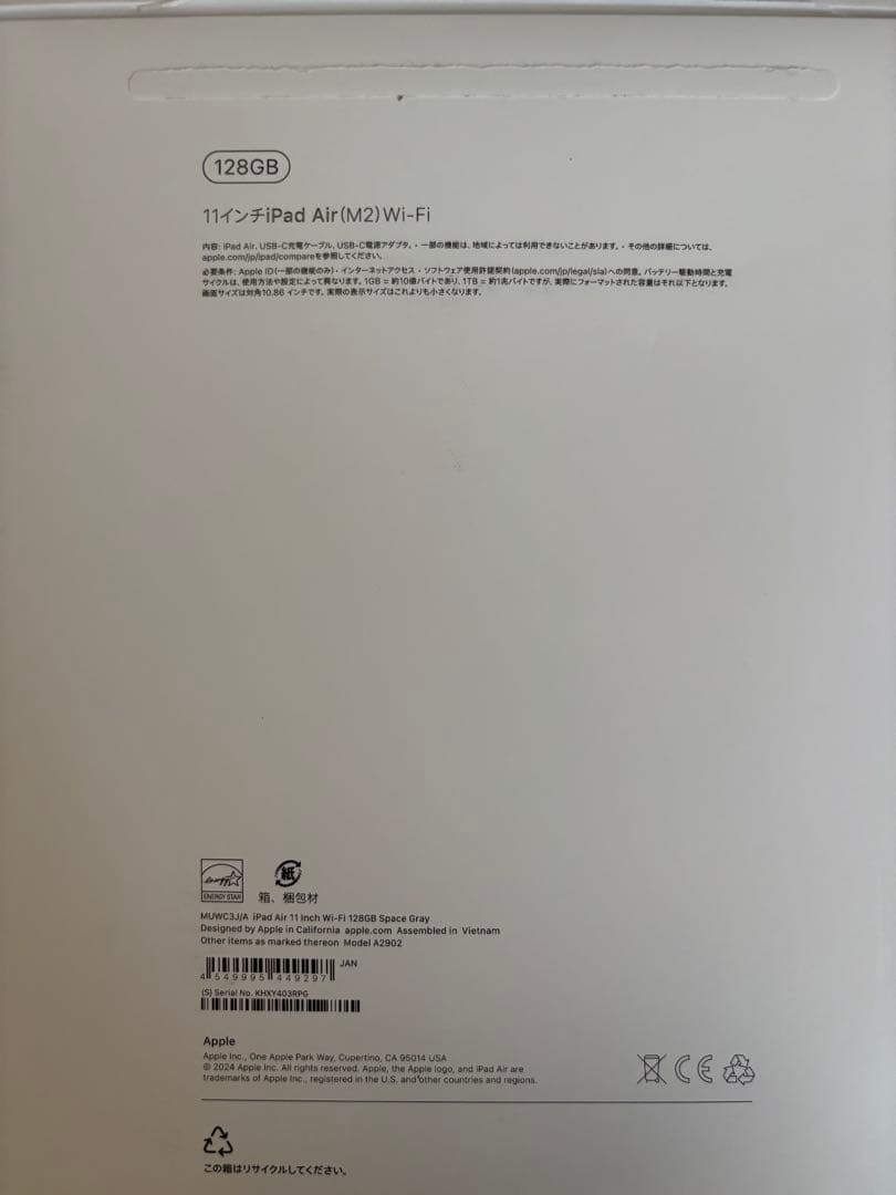 バッテリー100% iPad Air M2 & Apple Pencil Pro