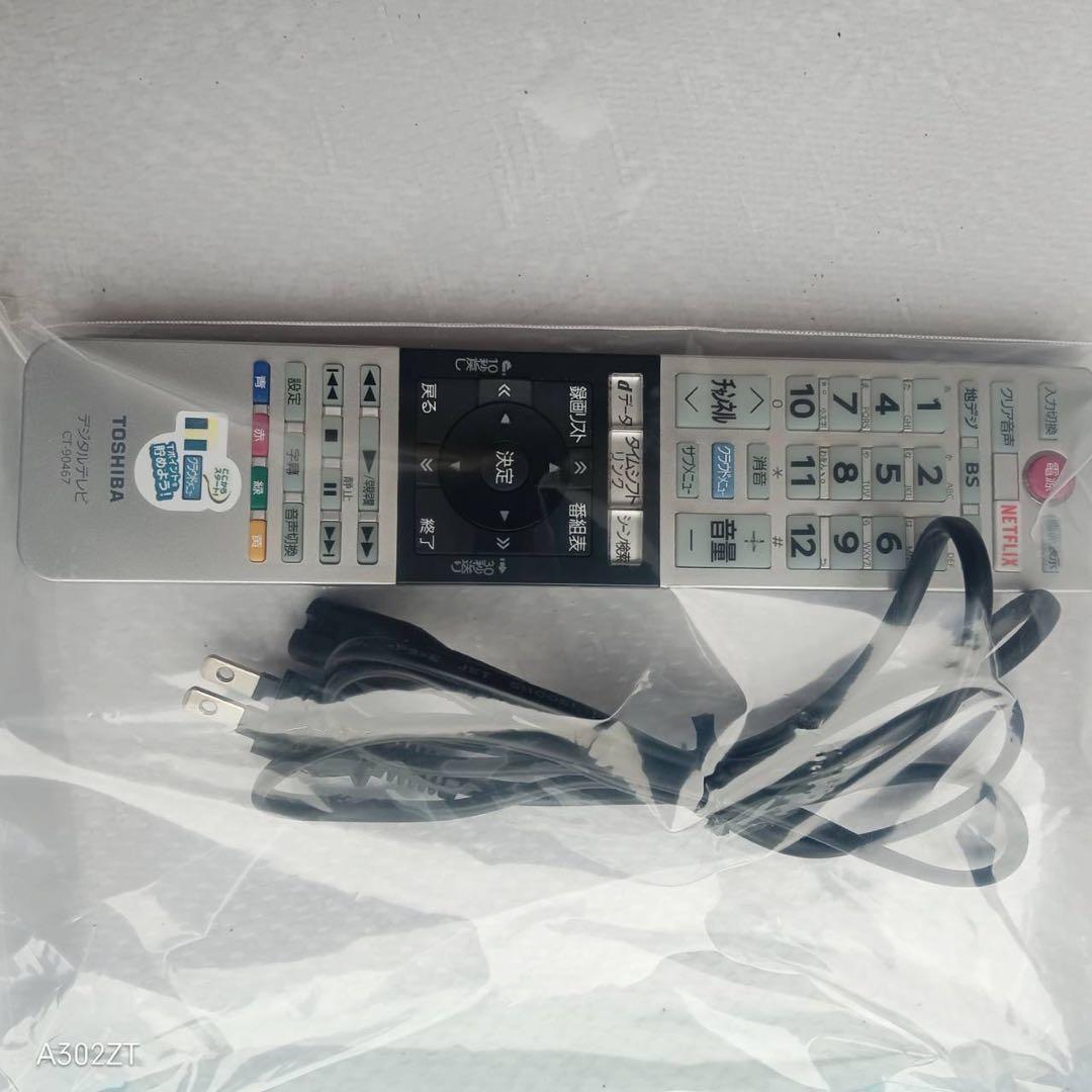 J045　送料無料　東芝　液晶テレビ　40インチ　展示品